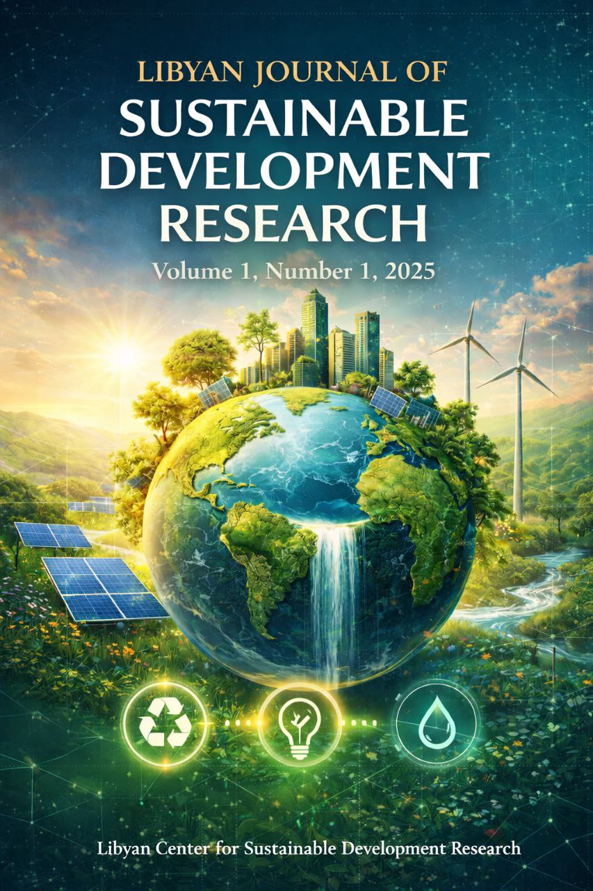 					معاينة مجلد 1 عدد 1 (2025)
				